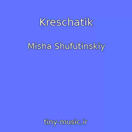 کاور آهنگ Kreschatik از Misha Shufutinskiy