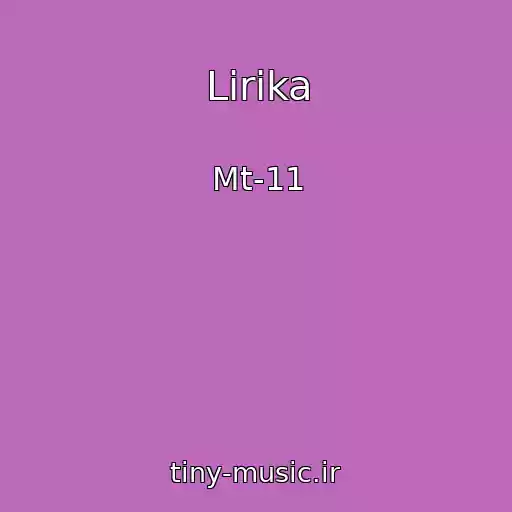 کاور آهنگ Lirika از Mt-11