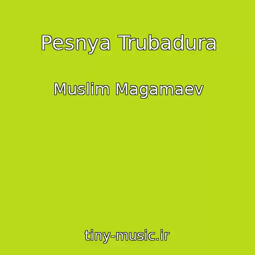 کاور آهنگ Pesnya Trubadura از Muslim Magamaev