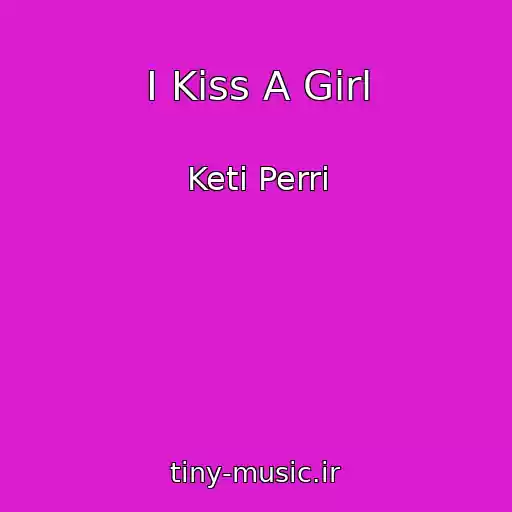 کاور آهنگ I Kiss A Girl از Keti Perri
