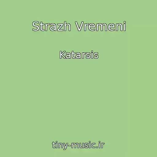 کاور آهنگ Strazh Vremeni از Katarsis
