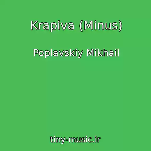 کاور آهنگ Krapiva (Minus) از Poplavskiy Mikhail