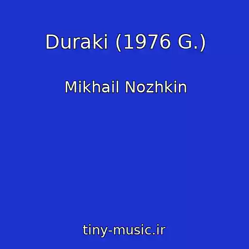 کاور آهنگ Duraki (1976 G.) از Mikhail Nozhkin