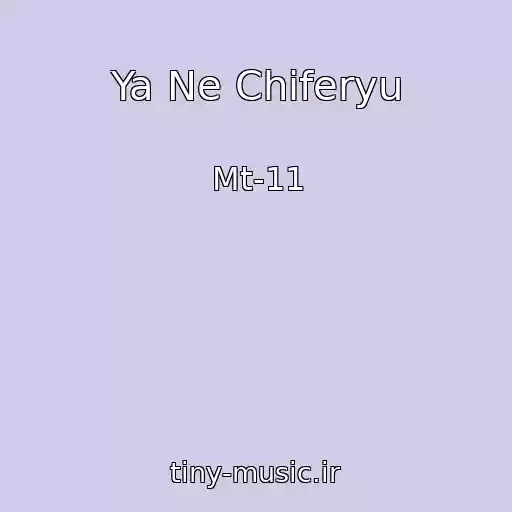 کاور آهنگ Ya Ne Chiferyu از Mt-11