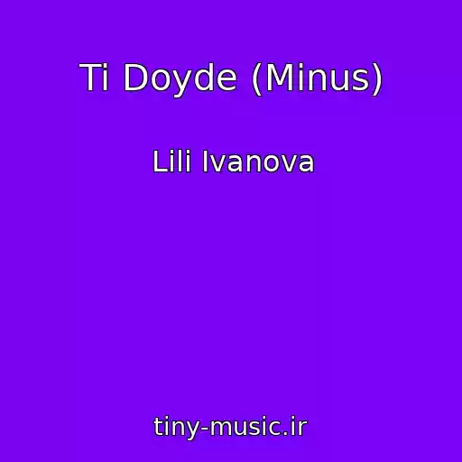 کاور آهنگ Ti Doyde (Minus) از Lili Ivanova