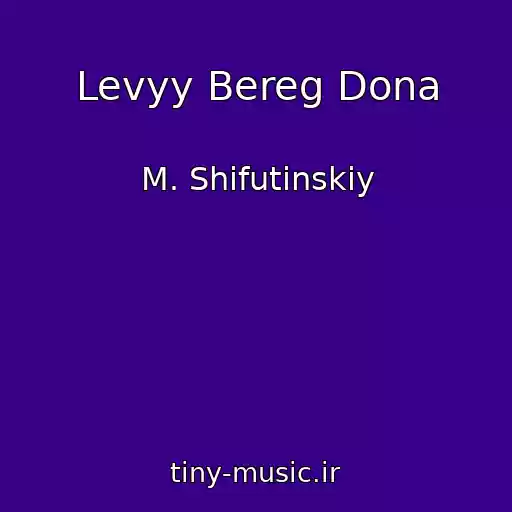 کاور آهنگ Levyy Bereg Dona از M. Shifutinskiy