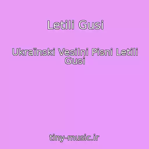 کاور آهنگ Letіli Gusi از Ukraїnskі Vesіlnі Pіsnі Letіli Gusi
