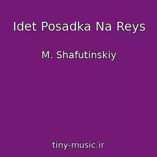 کاور آهنگ Idet Posadka Na Reys از M. Shafutinskiy