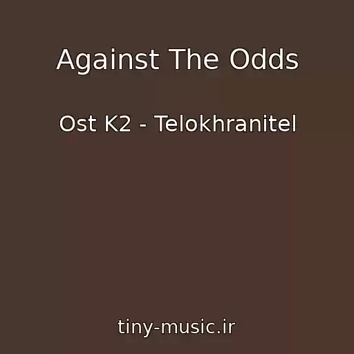 کاور آهنگ Against The Odds از Ost K2 - Telokhranitel