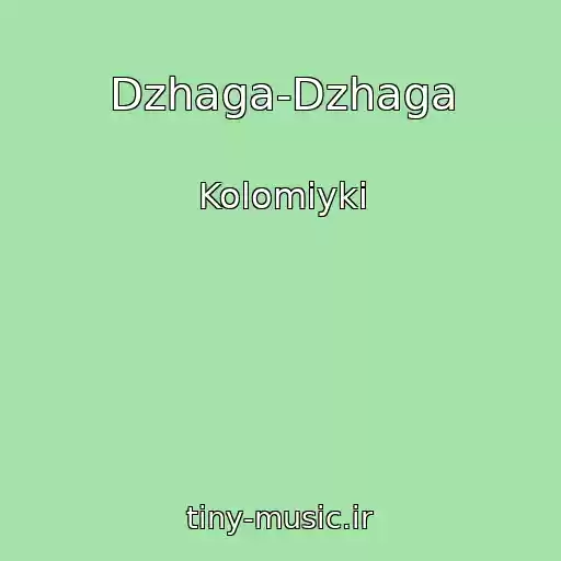 کاور آهنگ Dzhaga-Dzhaga از Kolomiyki