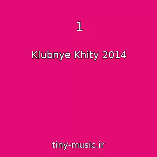 کاور آهنگ 1 از Klubnye Khity 2014