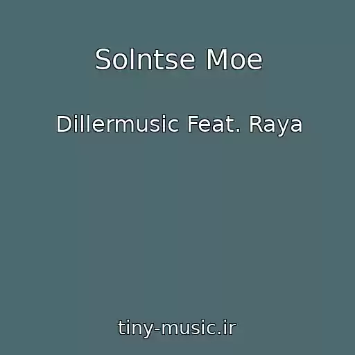 کاور آهنگ Solntse Moe از Dillermusic Feat. Raya