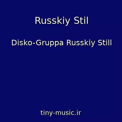 کاور آهنگ Russkiy Stil از Disko-Gruppa Russkiy Still