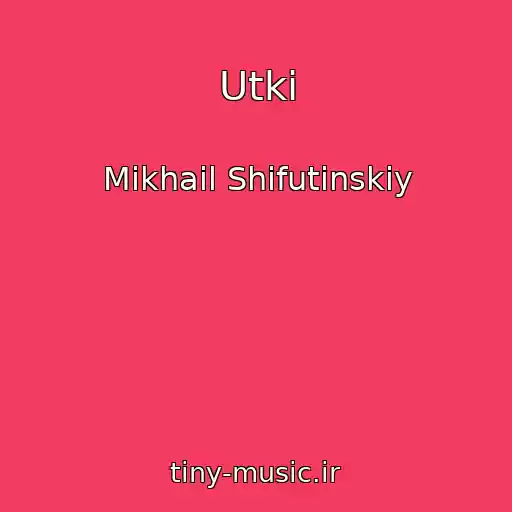 کاور آهنگ Utki از Mikhail Shifutinskiy