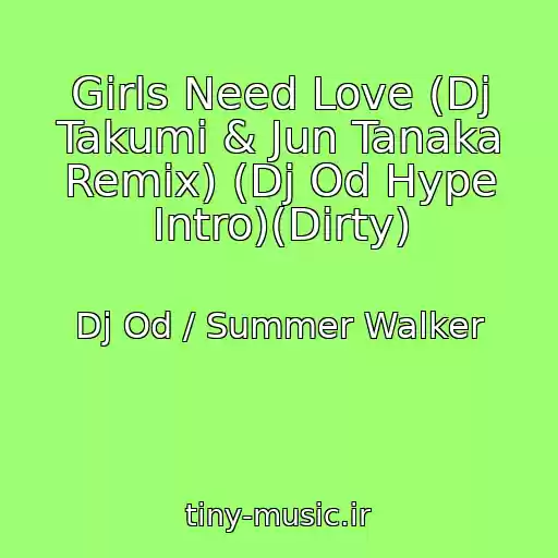 کاور آهنگ Girls Need Love (Dj Takumi & Jun Tanaka Remix) (Dj Od Hype Intro)(Dirty) از Dj Od / Summer Walker