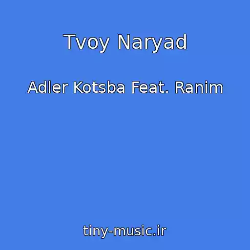 کاور آهنگ Tvoy Naryad از Adler Kotsba Feat. Ranim