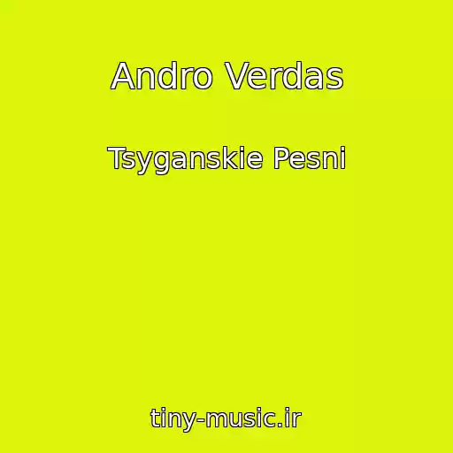 کاور آهنگ Andro Verdas از Tsyganskie Pesni