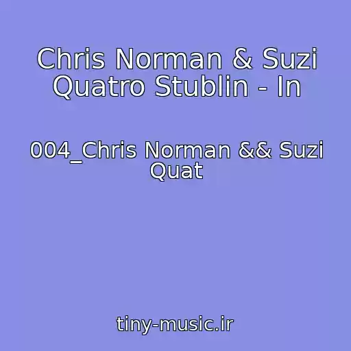 کاور آهنگ Chris Norman & Suzi Quatro Stublin - In از 004_Chris Norman && Suzi Quat