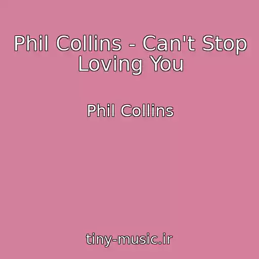 کاور آهنگ Phil Collins - Can't Stop Loving You از Phil Collins