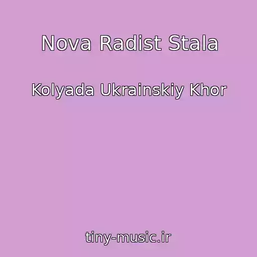 کاور آهنگ Nova Radist Stala از Kolyada Ukrainskiy Khor