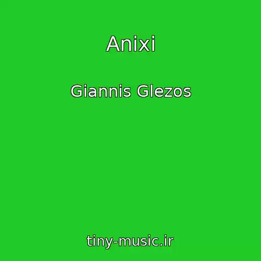 کاور آهنگ Anixi از Giannis Glezos