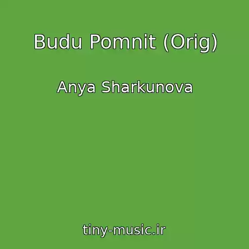 کاور آهنگ Budu Pomnit (Orig) از Anya Sharkunova