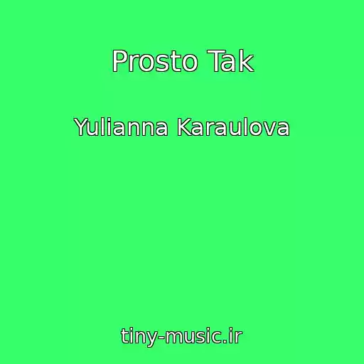 کاور آهنگ Prosto Tak از Yulianna Karaulova