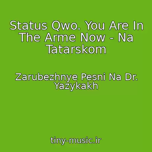 کاور آهنگ Status Qwo. You Are In The Arme Now - Na Tatarskom از Zarubezhnye Pesni Na Dr. Yazykakh