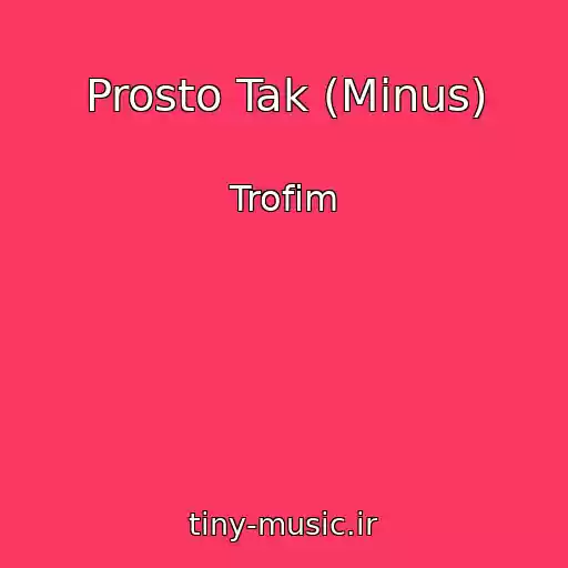 کاور آهنگ Prosto Tak (Minus) از Trofim