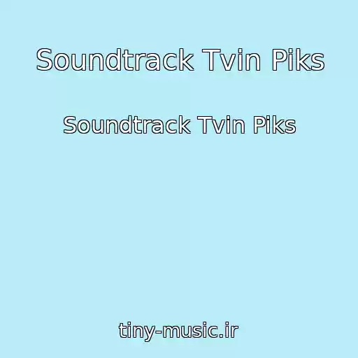 کاور آهنگ Soundtrack Tvin Piks از Soundtrack Tvin Piks
