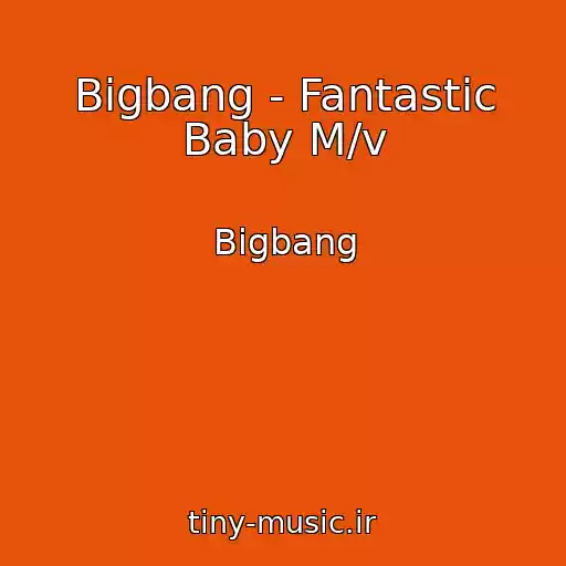 کاور آهنگ Bigbang - Fantastic Baby M/v از Bigbang