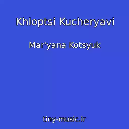 کاور آهنگ Khloptsі Kucheryavі از Mar'yana Kotsyuk