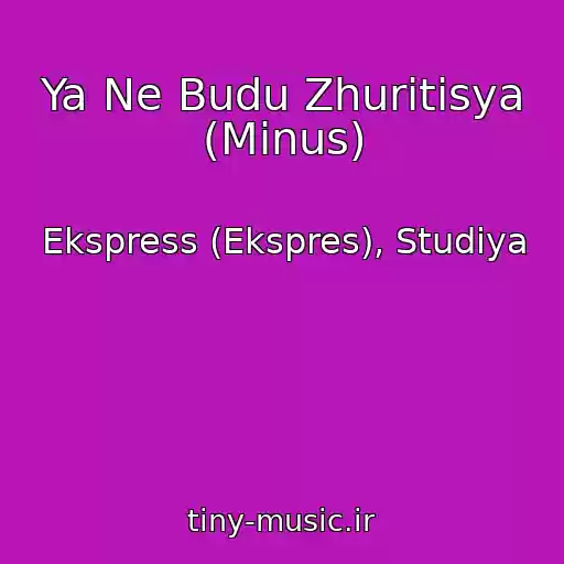 کاور آهنگ Ya Ne Budu Zhuritisya (Minus) از Ekspress (Ekspres), Studiya
