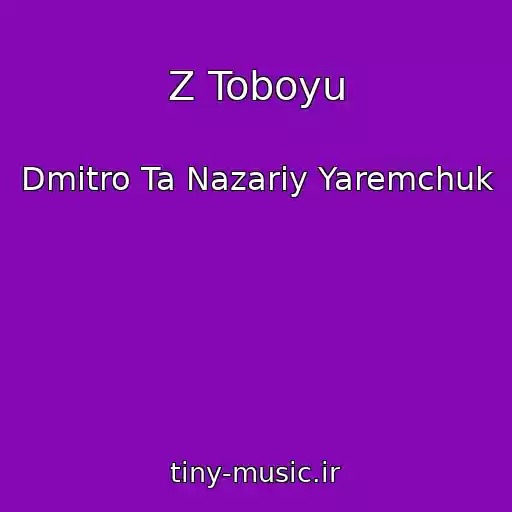 کاور آهنگ Z Toboyu از Dmitro Ta Nazarіy Yaremchuk