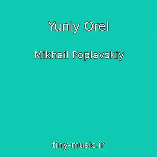 کاور آهنگ Yuniy Orel از Mikhail Poplavskiy