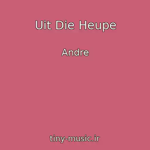 کاور آهنگ Uit Die Heupe از Andre