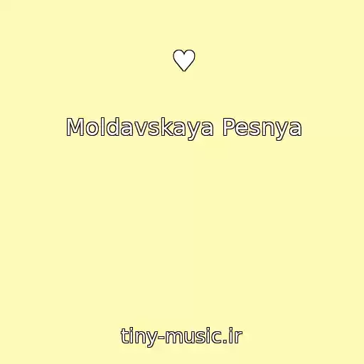کاور آهنگ ♥ از Moldavskaya Pesnya