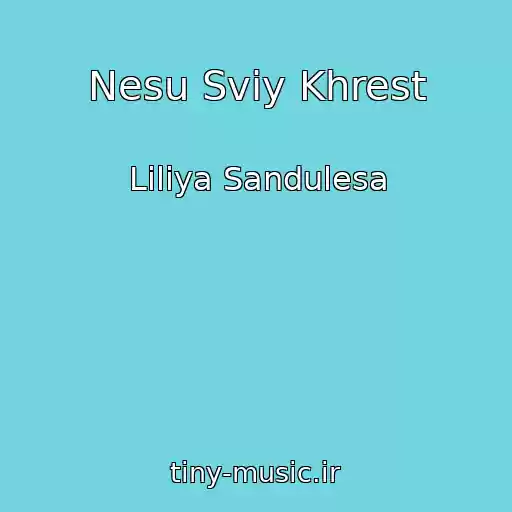 کاور آهنگ Nesu Svіy Khrest از Lіlіya Sandulesa