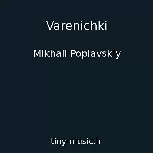 کاور آهنگ Varenichki از Mikhail Poplavskiy
