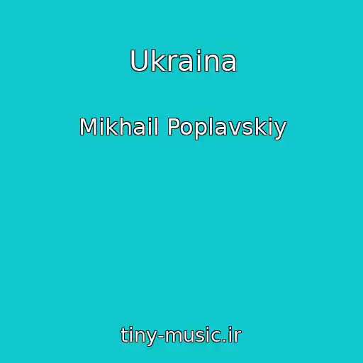 کاور آهنگ Ukraina از Mikhail Poplavskiy