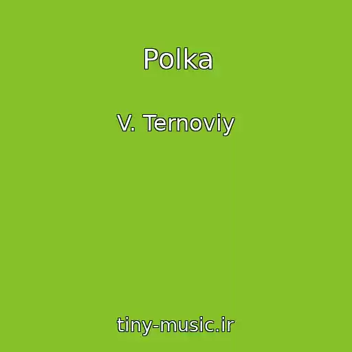 کاور آهنگ Polka از V. Ternoviy