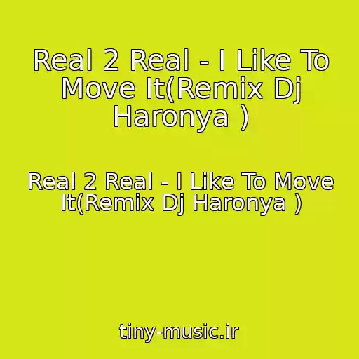 کاور آهنگ Real 2 Real - I Like To Move It(Remix Dj Haronya ) از Real 2 Real - I Like To Move It(Remix Dj Haronya )