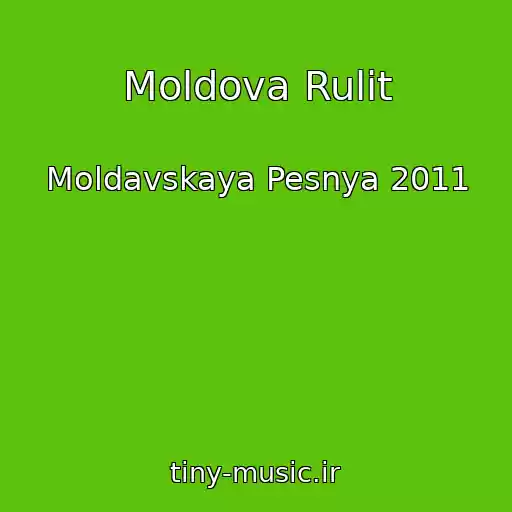 کاور آهنگ Moldova Rulit از Moldavskaya Pesnya 2011