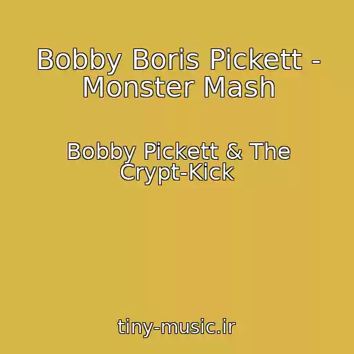 کاور آهنگ Bobby Boris Pickett - Monster Mash از Bobby Pickett & The Crypt-Kick