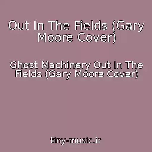 کاور آهنگ Out In The Fields (Gary Moore Cover) از Ghost Machinery Out In The Fields (Gary Moore Cover)