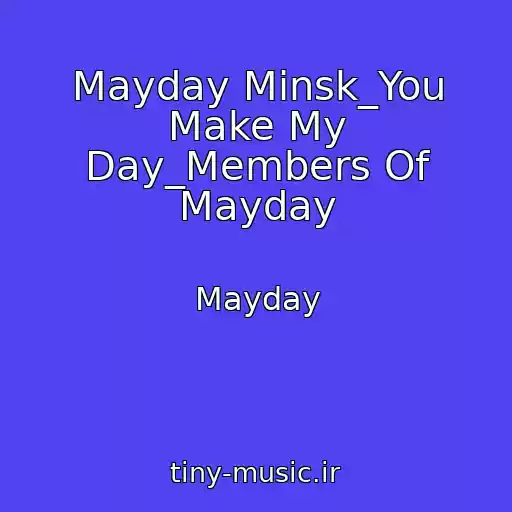 کاور آهنگ Mayday Minsk_You Make My Day_Members Of Mayday از Mayday