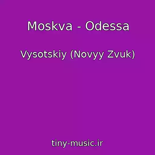 کاور آهنگ Moskva - Odessa از Vysotskiy (Novyy Zvuk)