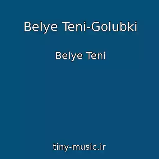 کاور آهنگ Belye Teni-Golubki از Belye Teni
