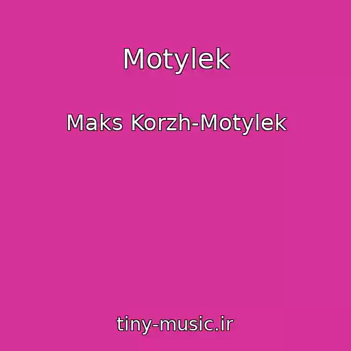 کاور آهنگ Motylek از Maks Korzh-Motylek