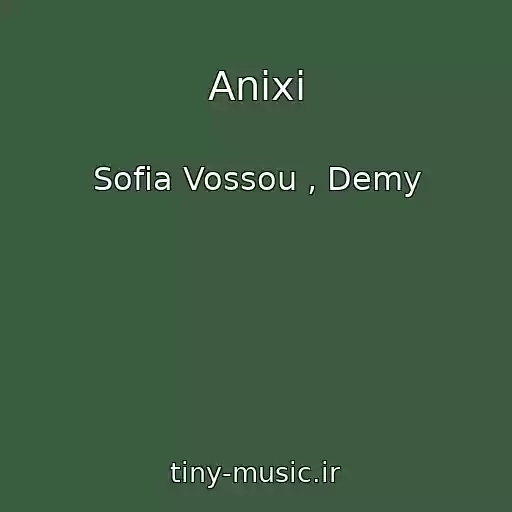 کاور آهنگ Anixi از Sofia Vossou , Demy